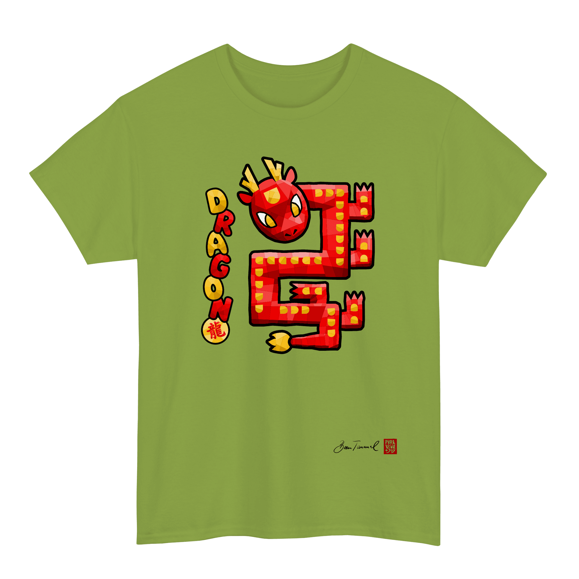 The Dragon. Chinese zodiac sign