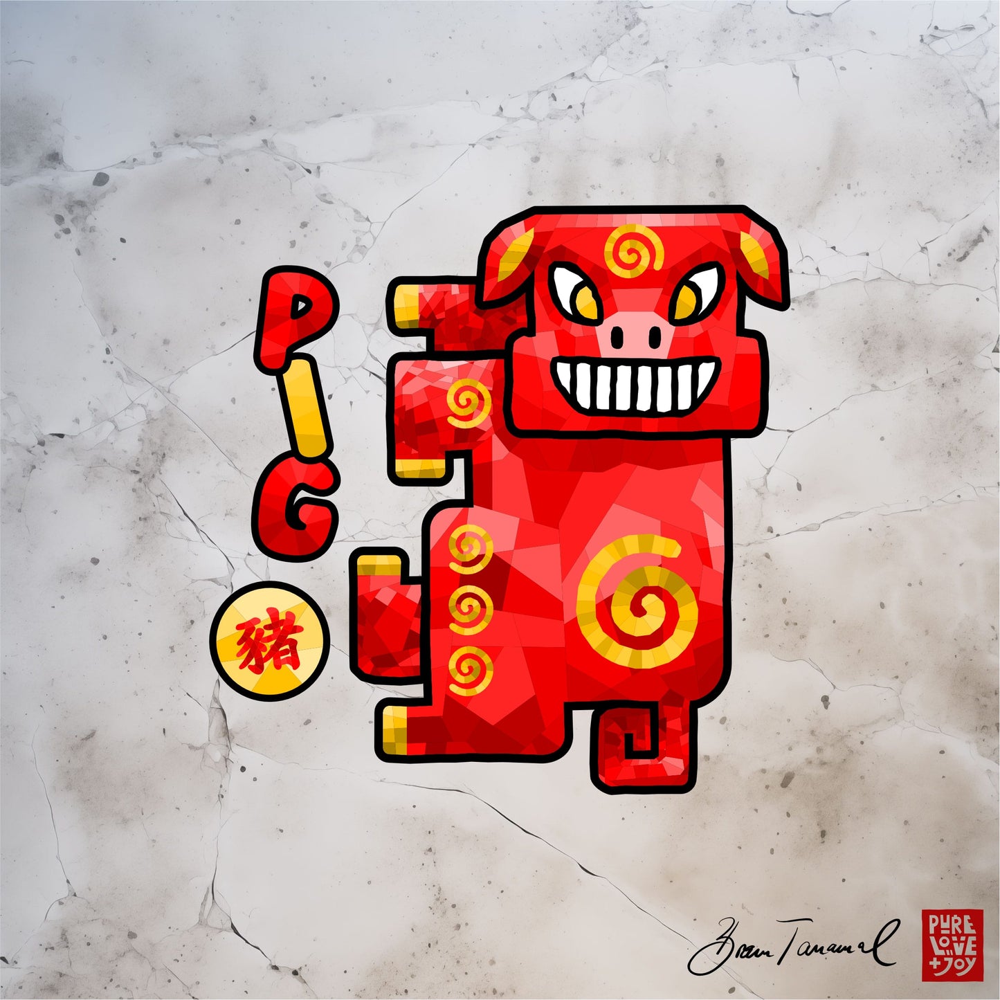 The Pig. Chinese zodiac sign Pig. Playful spiral design. Symbol of luck and prosperity. Unisex T-shirt. Bram Tanamal
