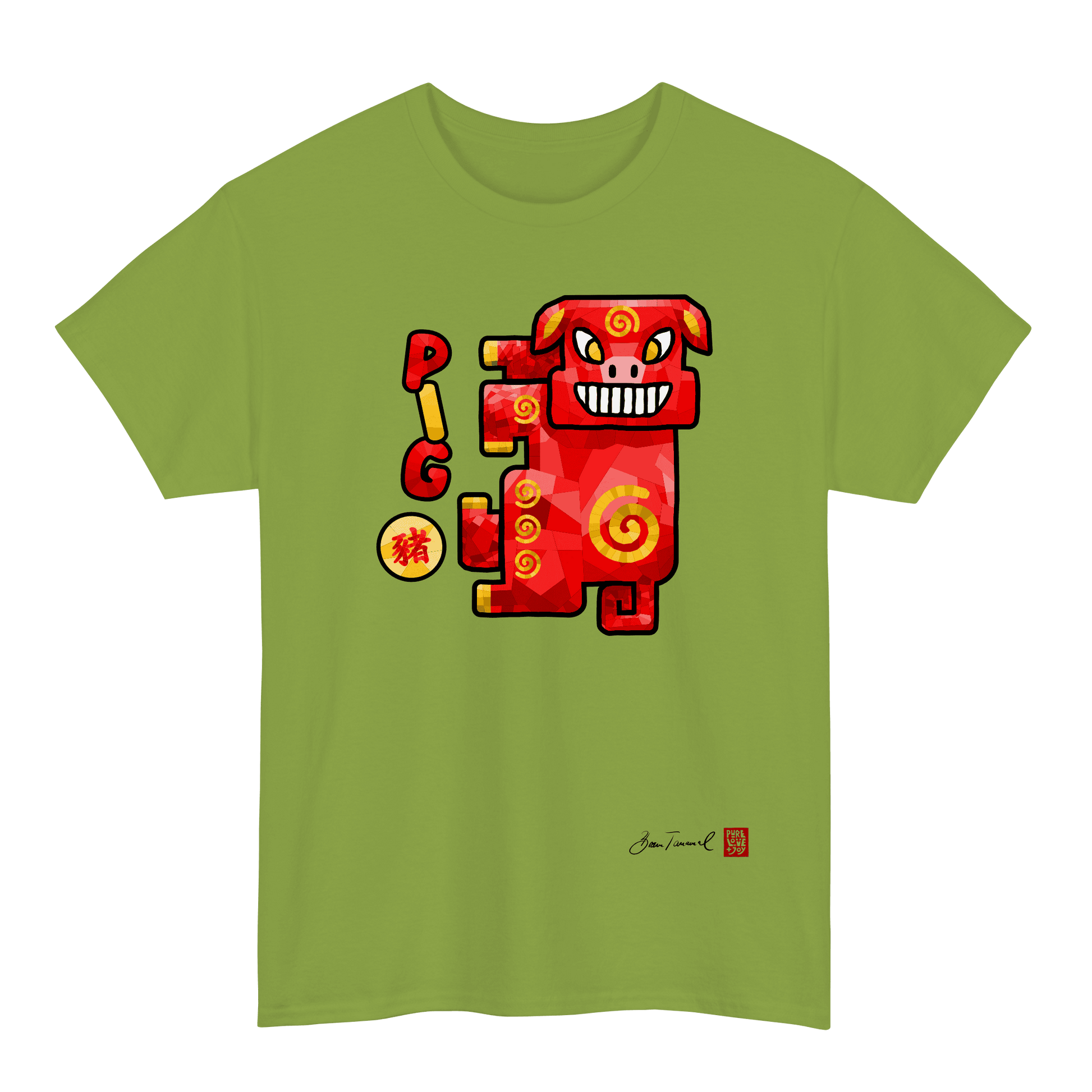 The Pig. Chinese Zodiac Sign