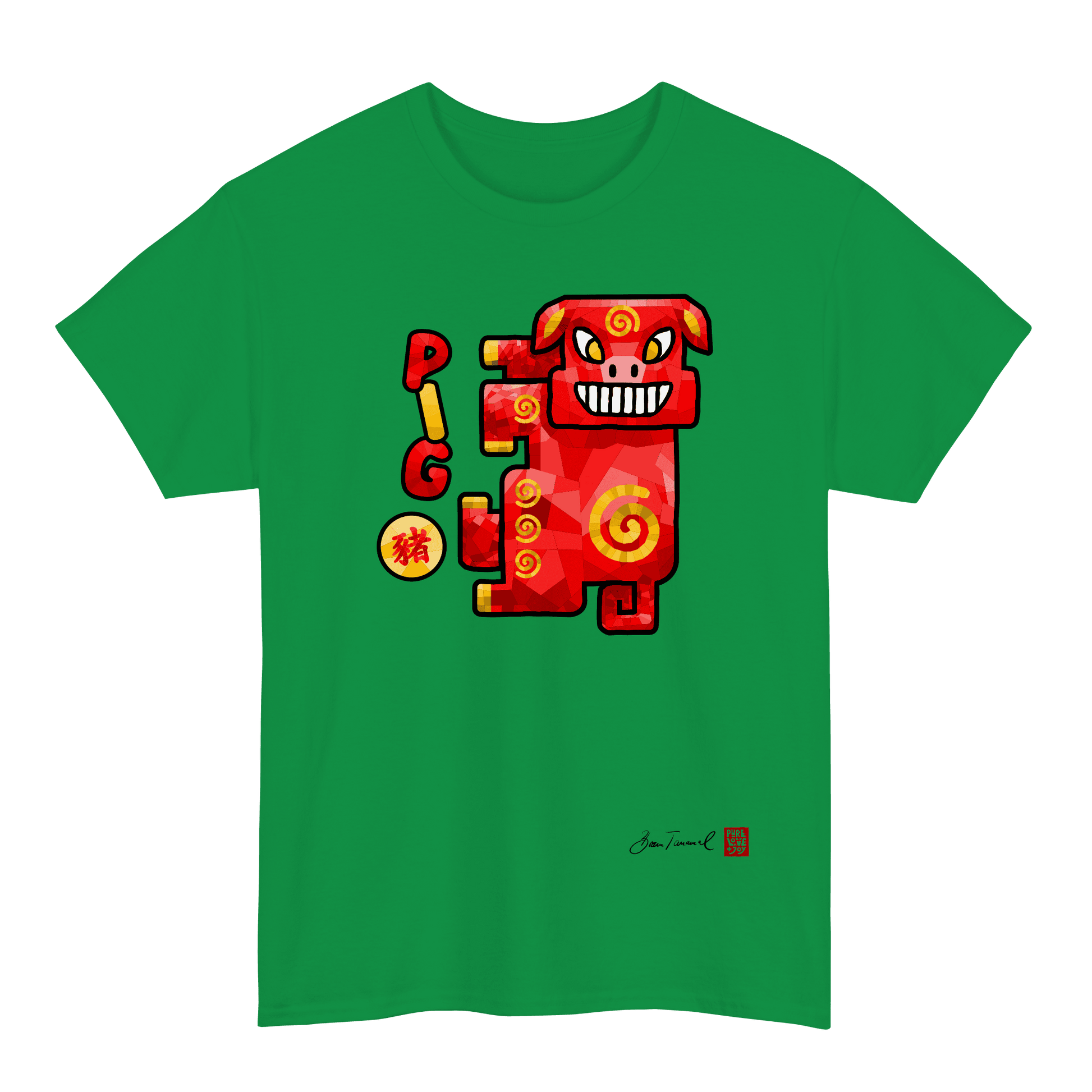 The Pig. Chinese Zodiac Sign