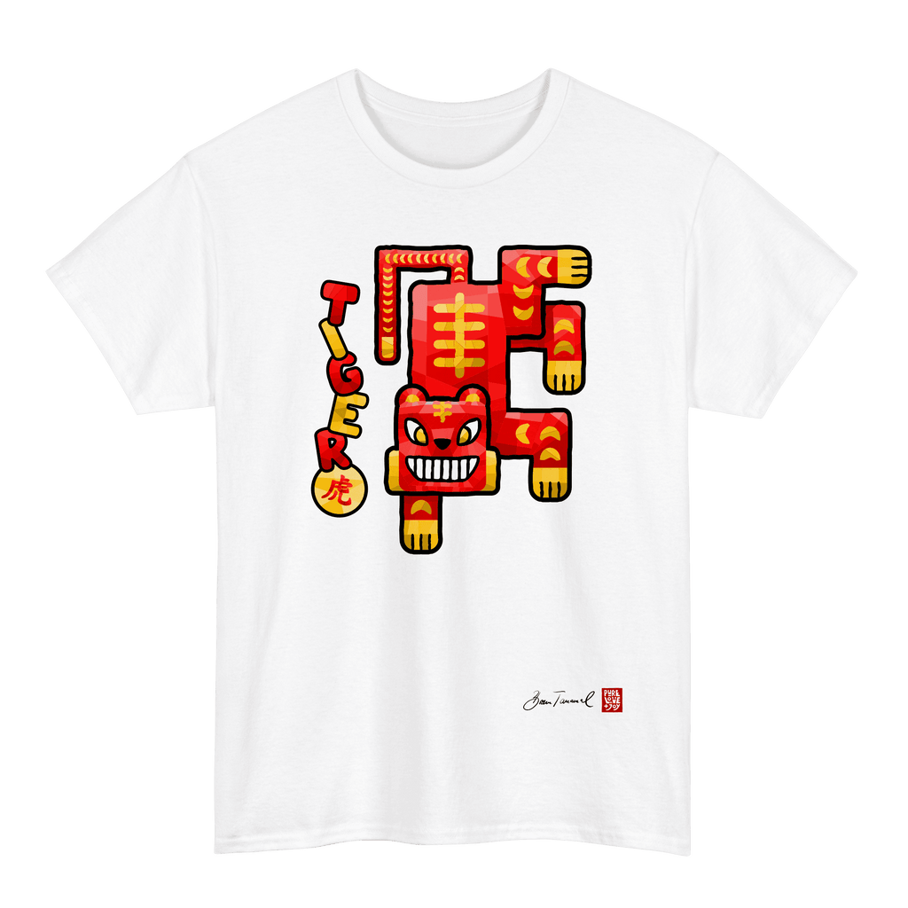 The Tiger. Chinese zodiac sign