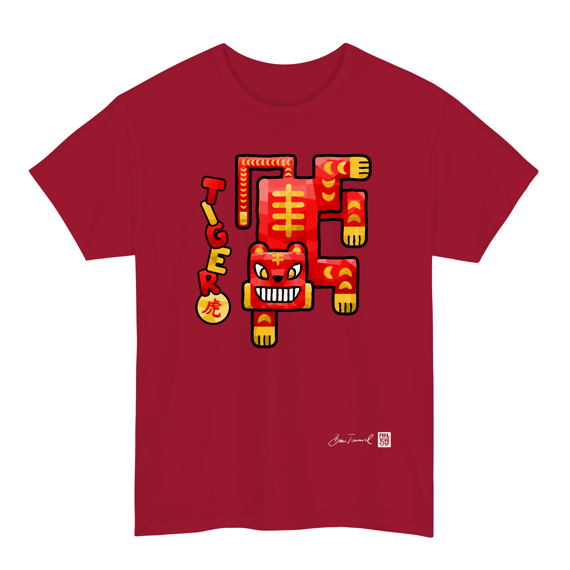 The Tiger. Chinese zodiac sign