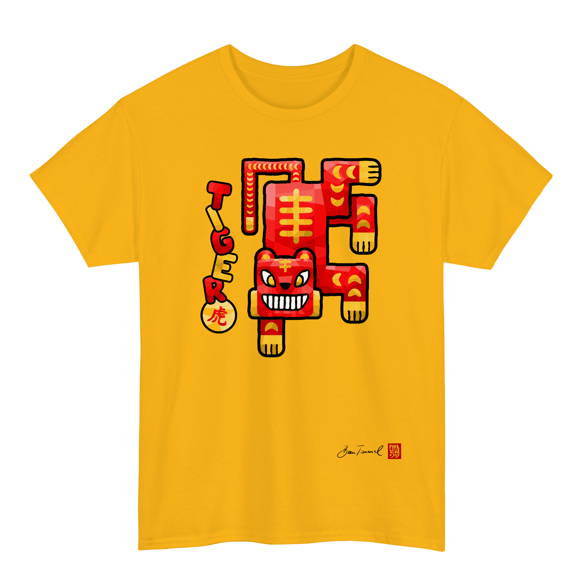 The Tiger. Chinese zodiac sign