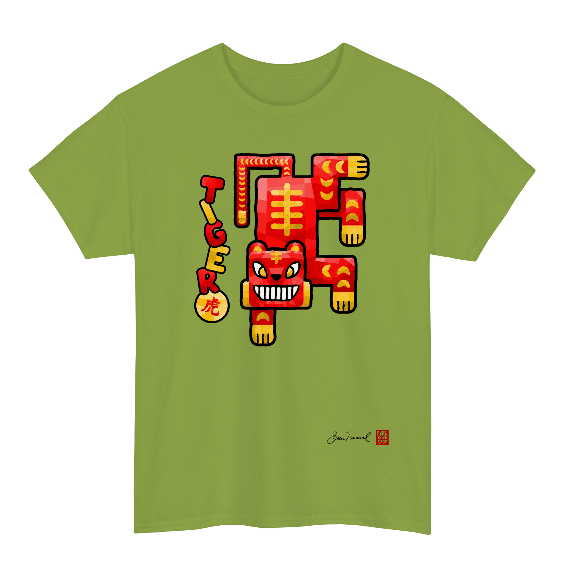 The Tiger. Chinese zodiac sign