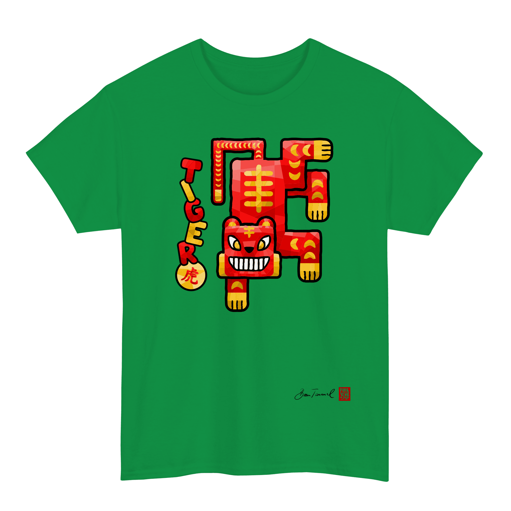 The Tiger. Chinese zodiac sign