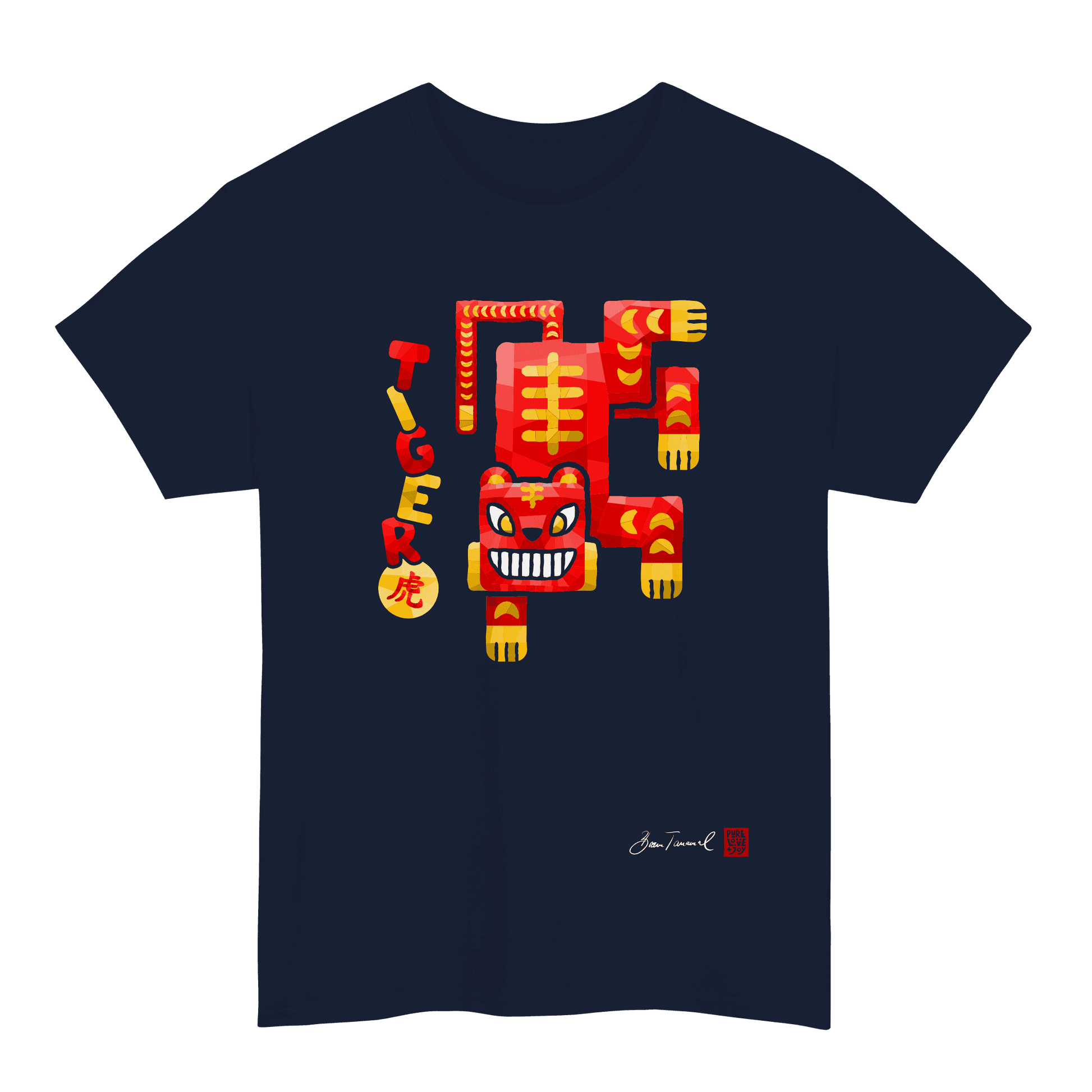 The Tiger. Chinese zodiac sign